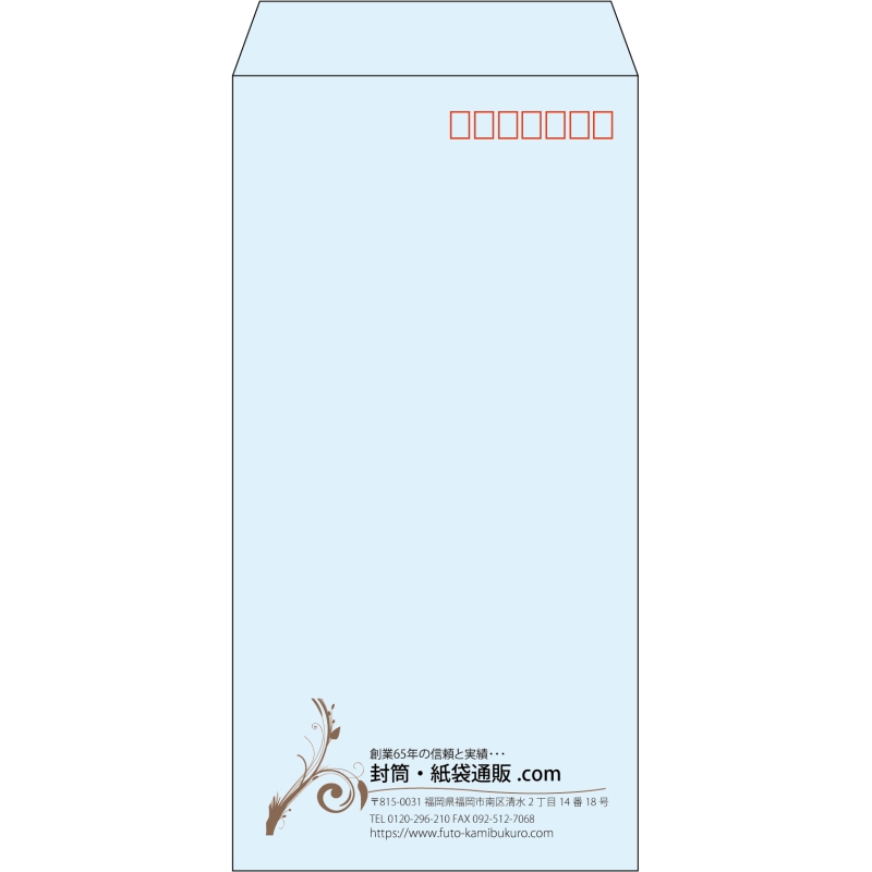 【既製品】長3(120x235mm)（〒枠あり）