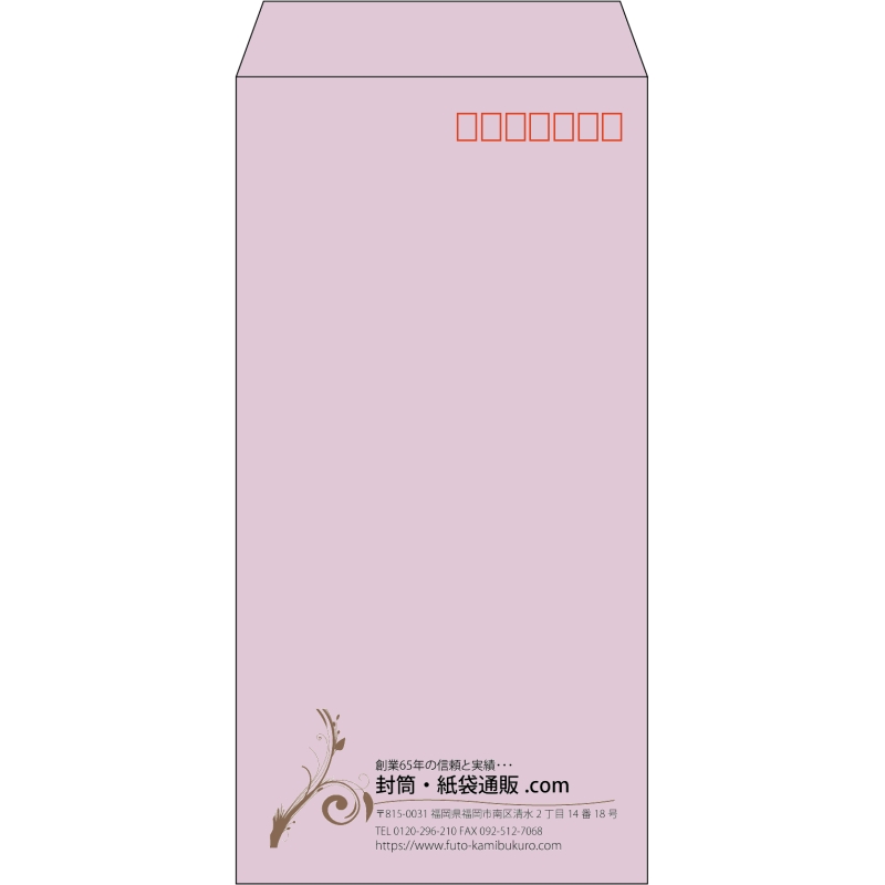 【既製品】長3(120x235mm)（〒枠あり）