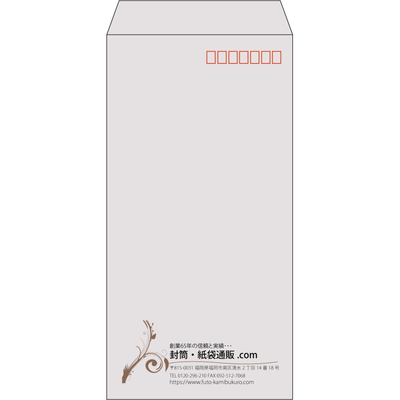 【既製品】長3(120x235mm)（〒枠あり）