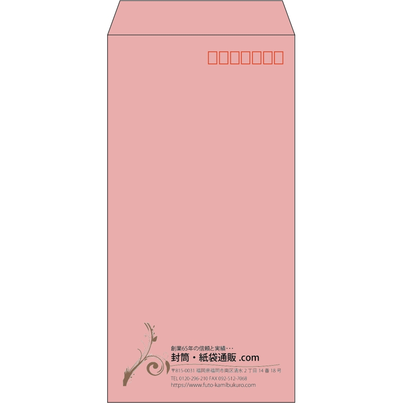 【既製品】長3(120x235mm)（〒枠あり）