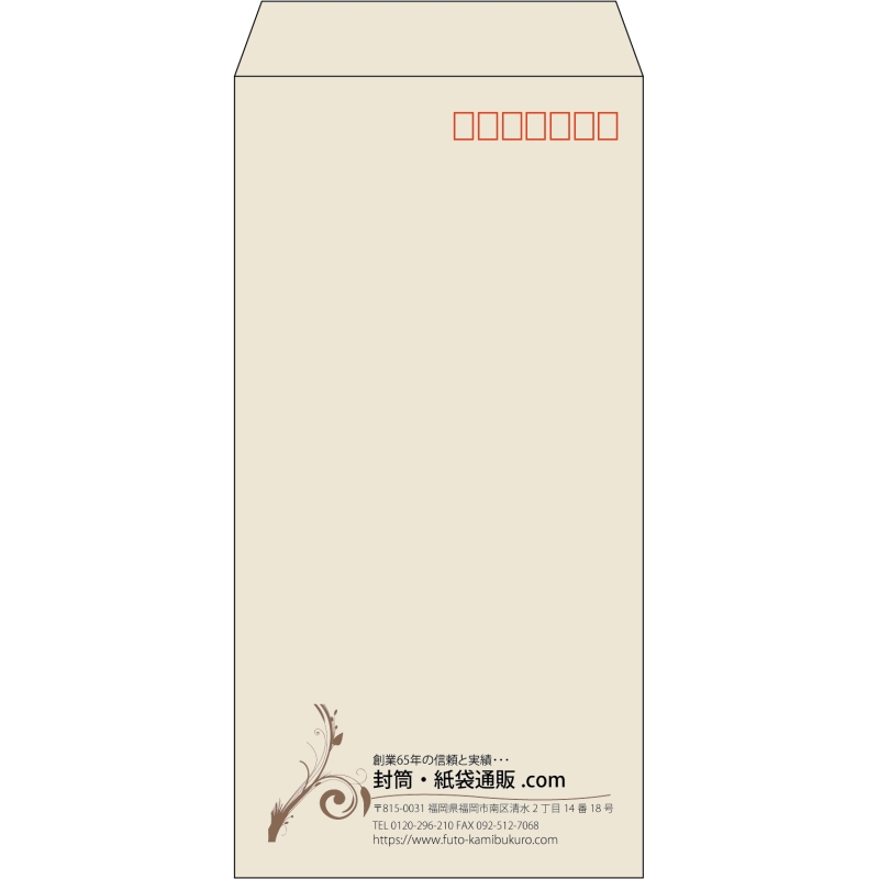 【既製品】長3(120x235mm)（〒枠あり）