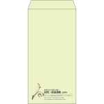 【既製品】長3(120x235mm)（〒枠なし）