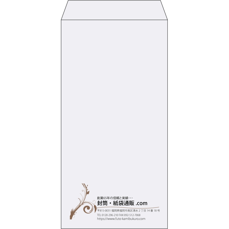 【既製品】長3(120x235mm)（〒枠なし）