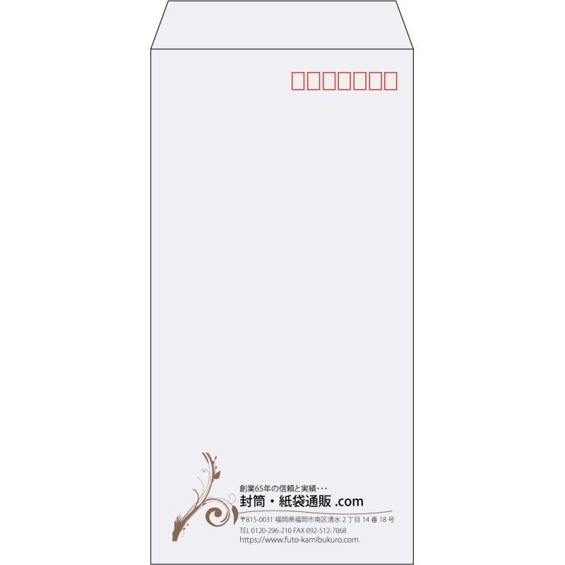 【既製品】長3(120x235mm)（〒枠あり）