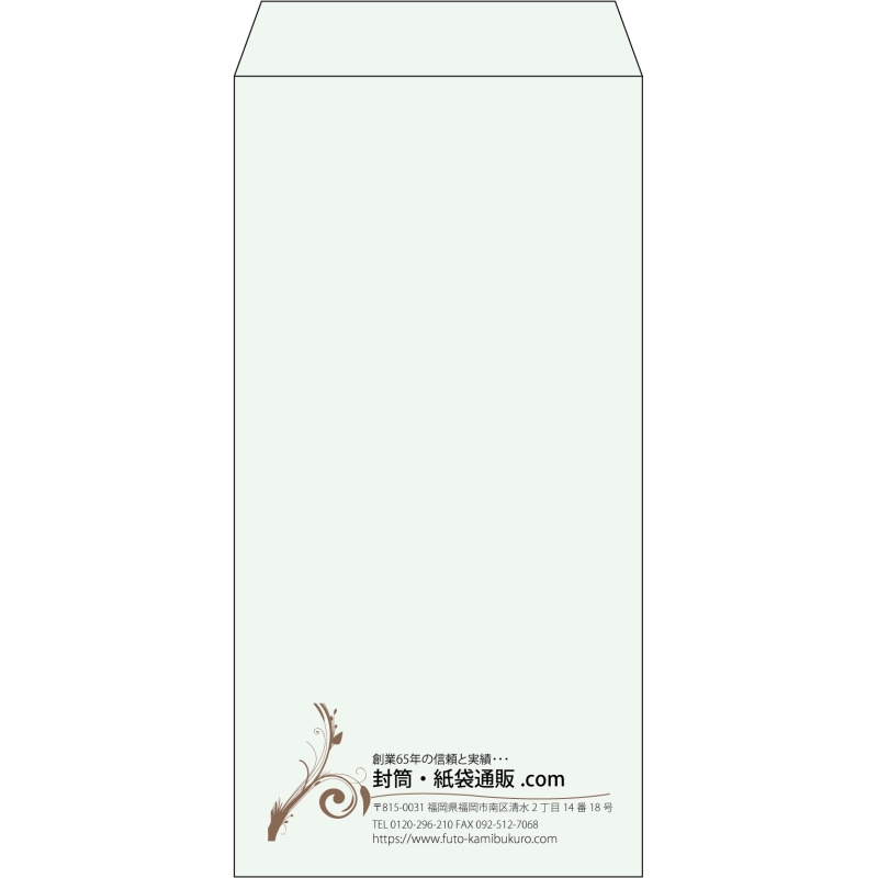 【既製品】長3(120x235mm)（〒枠なし）