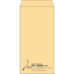 【既製品】長3(120x235mm)（〒枠なし）