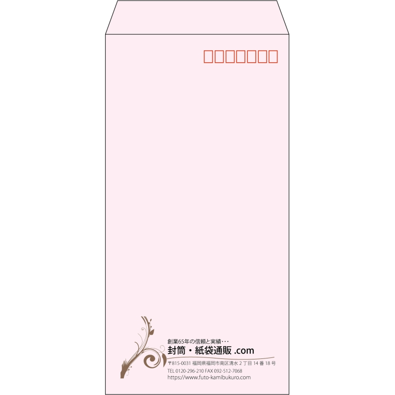 【既製品】長3(120x235mm)（〒枠あり）