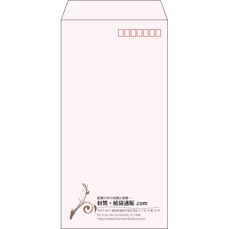 【既製品】長3(120x235mm)（〒枠あり）