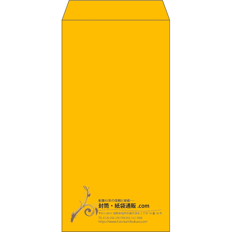【既製品】長3(120x235mm)（〒枠なし）