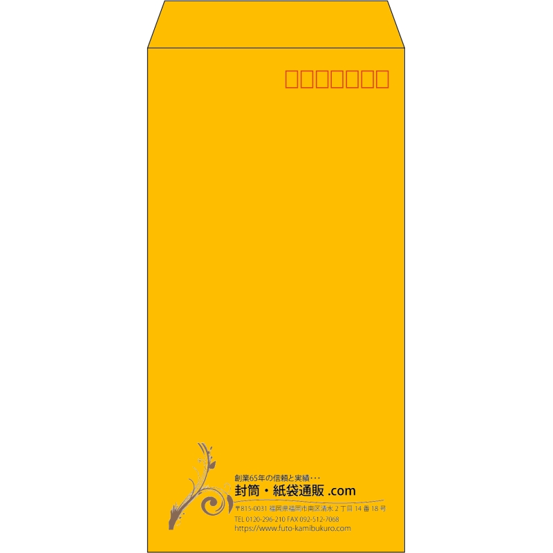 【既製品】長3(120x235mm)（〒枠あり）