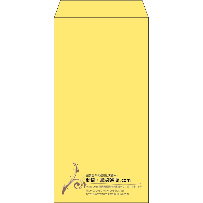 【既製品】長3(120x235mm)（〒枠なし）