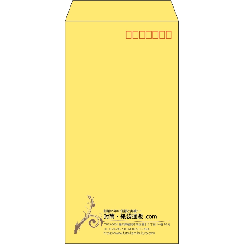 【既製品】長3(120x235mm)（〒枠あり）
