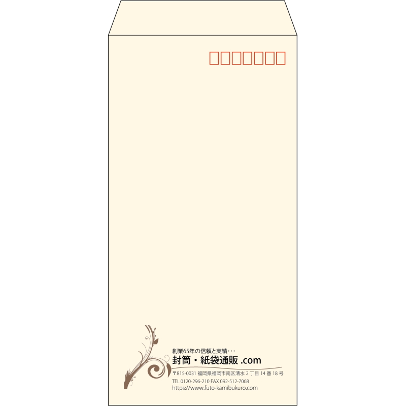 【既製品】長3(120x235mm)（〒枠あり）