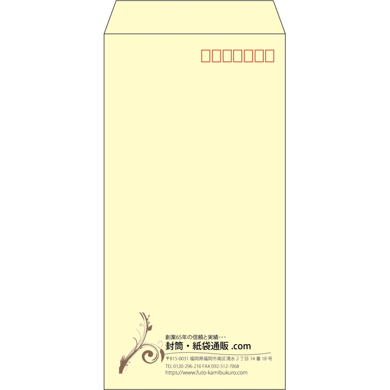 【既製品】長3(120x235mm)（〒枠あり）