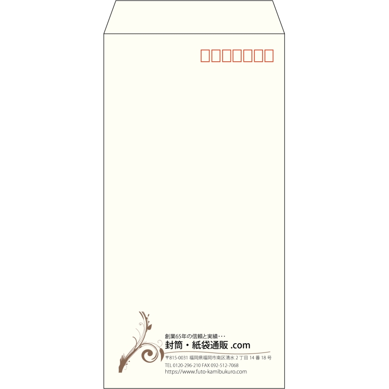 【既製品】長3(120x235mm)（〒枠あり）