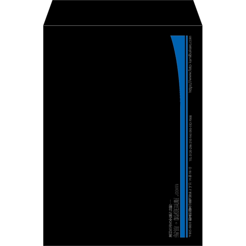 【既製品】角2(240x332mm)（〒枠なし）