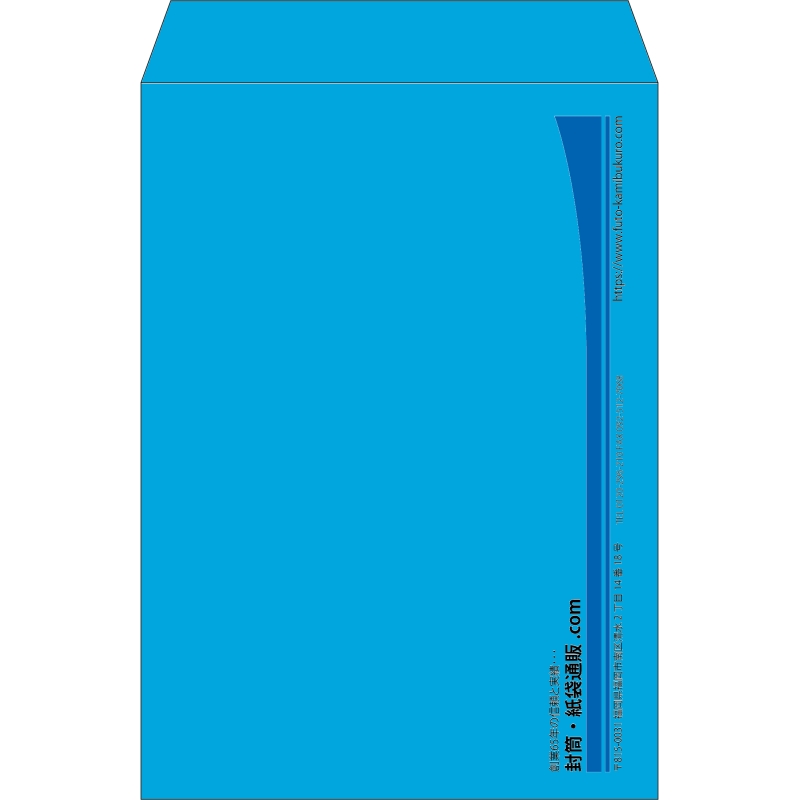 【既製品】角2(240x332mm)（〒枠なし）