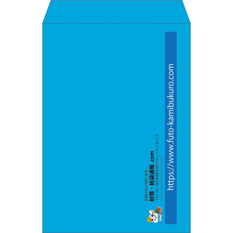 【既製品】角1(270x382mm)（〒枠なし）