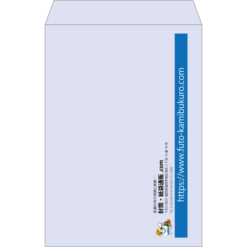 【既製品】角1(270x382mm)（〒枠なし）