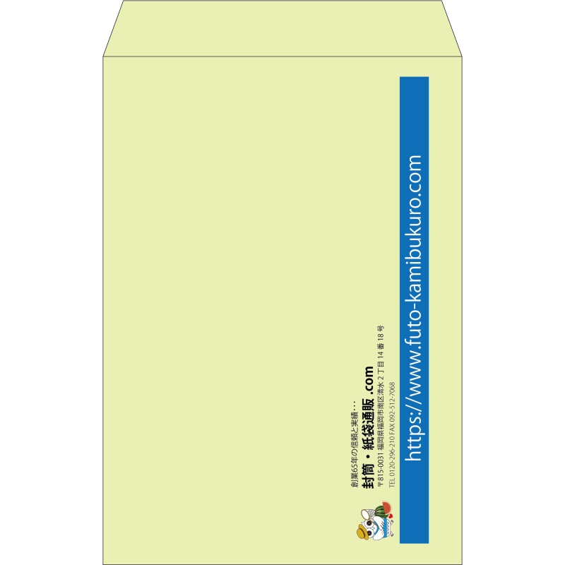 【既製品】角1(270x382mm)（〒枠なし）