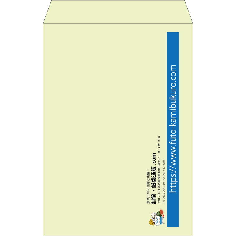 【既製品】角1(270x382mm)（〒枠なし）