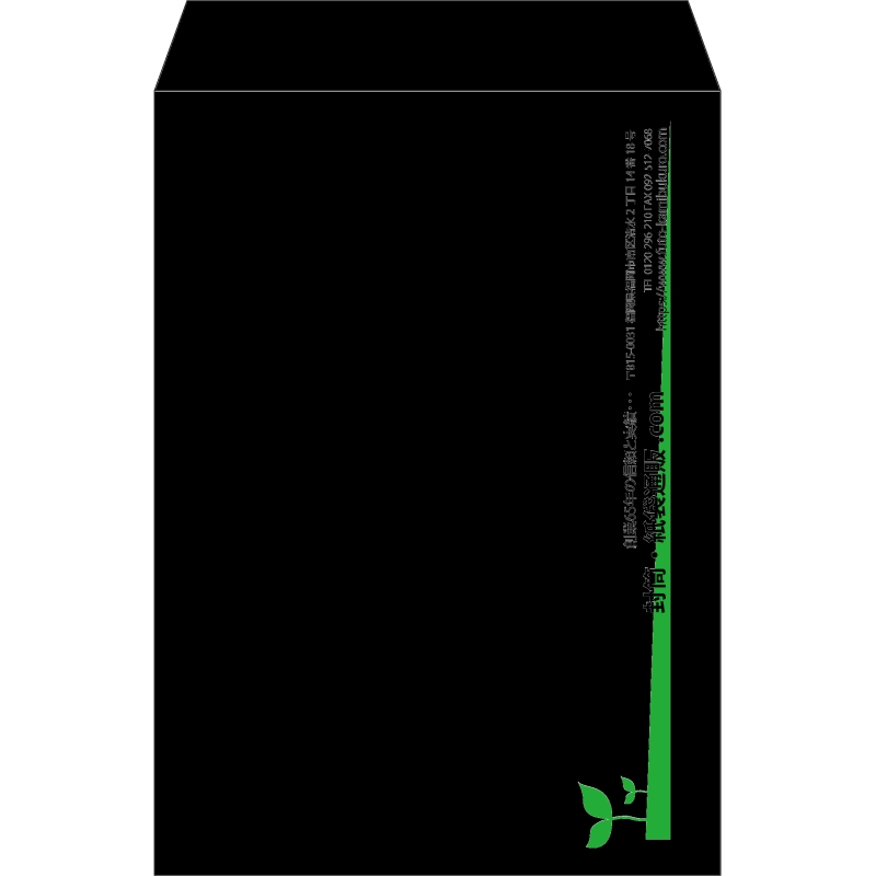 【既製品】角2(240x332mm)（〒枠なし）