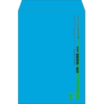 【既製品】角2(240x332mm)（〒枠なし）