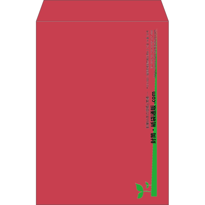 【既製品】角2(240x332mm)（〒枠なし）