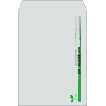 【既製品】角2(240x332mm)（〒枠なし）