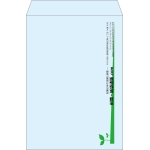 【既製品】角2(240x332mm)（〒枠なし）