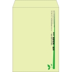 【既製品】角2(240x332mm)（〒枠なし）