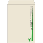 【既製品】角2(240x332mm)（〒枠なし）