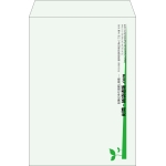 【既製品】角2(240x332mm)（〒枠なし）