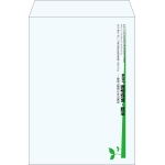 【既製品】角2(240x332mm)（〒枠なし）