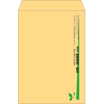 【既製品】角2(240x332mm)（〒枠なし）