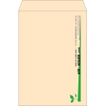 【既製品】角2(240x332mm)（〒枠なし）