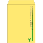【既製品】角2(240x332mm)（〒枠なし）