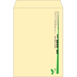 【既製品】角2(240x332mm)（〒枠なし）