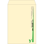 【既製品】角2(240x332mm)（〒枠なし）