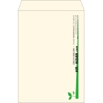 【既製品】角2(240x332mm)（〒枠なし）