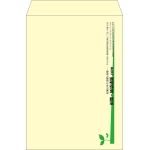 【既製品】角2(240x332mm)（〒枠なし）