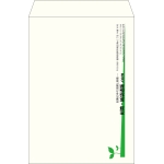 【既製品】角2(240x332mm)（〒枠なし）