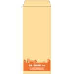 【既製品】長2(119x277mm)（〒枠なし）