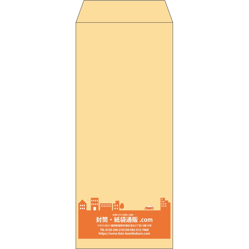 【既製品】長2(119x277mm)（〒枠なし）