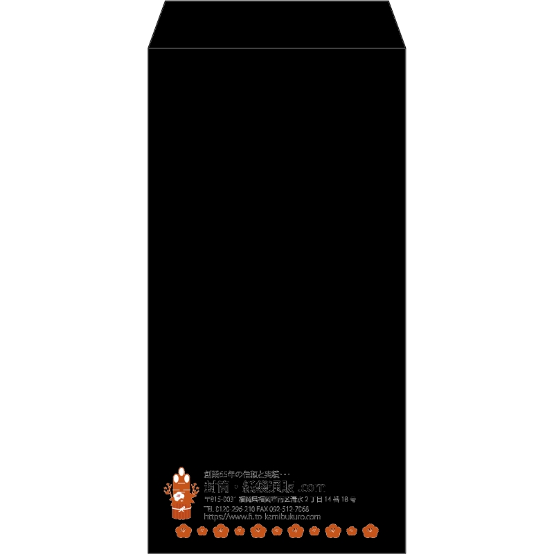 【既製品】長3(120x235mm)（〒枠なし）
