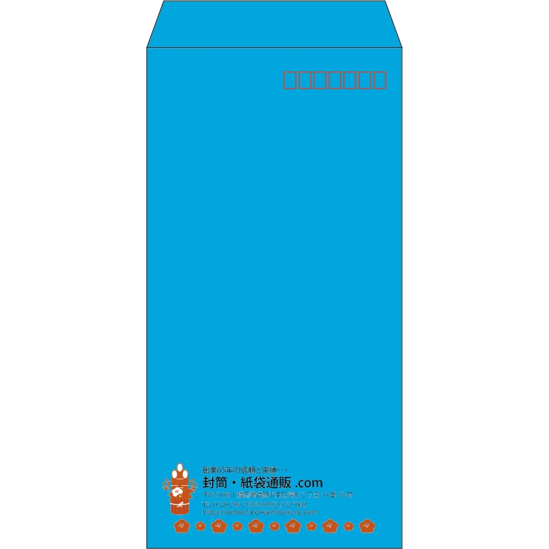 【既製品】長3(120x235mm)（〒枠あり）