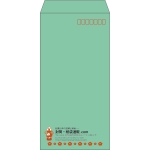 【既製品】長3(120x235mm)（〒枠あり）