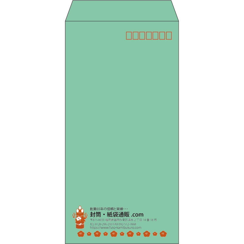 【既製品】長3(120x235mm)（〒枠あり）