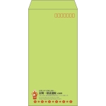 【既製品】長3(120x235mm)（〒枠あり）