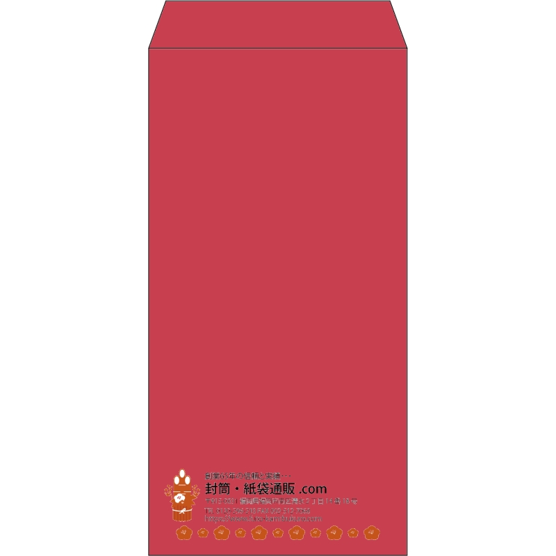 【既製品】長3(120x235mm)（〒枠なし）